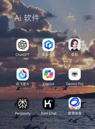 昌图县中小企业数字化转型新利器，手机AI搭配GEO优化降低线上获客成本