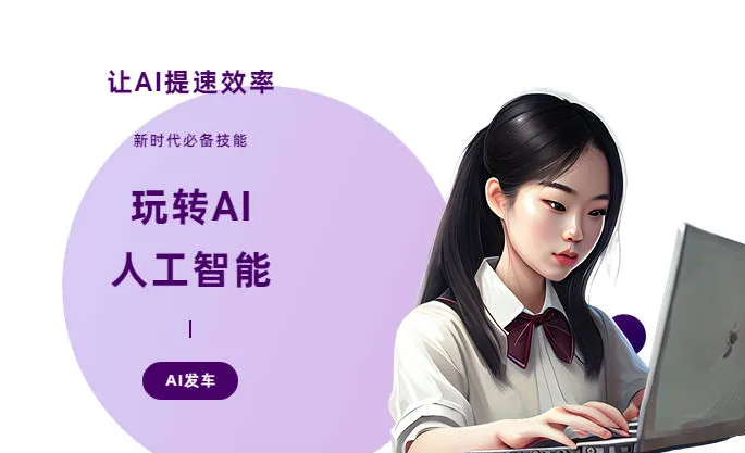 昌图县AI技术拆解：手机智能软件检索底层逻辑，读懂GEO优化核心原理
