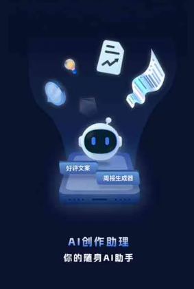 昌图县工业制造行业专属GEO优化方案，依托手机AI挖掘精准采购客源