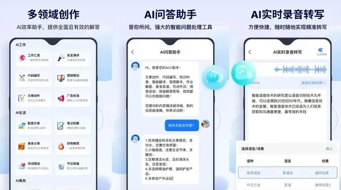 昌图县告别SEO同质化内卷，GEO优化开启AI营销新赛道